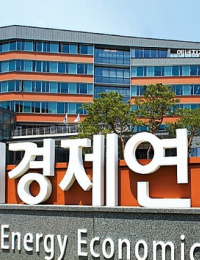 [단독] 에경연 차기 원장에 ‘탈원전’ 환경단체 출신 거론…내부 ‘발칵’
