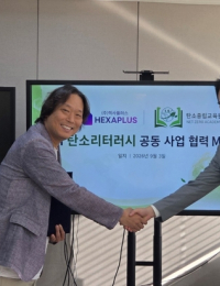 [환경소식] 기후위기 맞선 소나무의 운명…산림청, ‘숲 리모델링’ 국회 토론회