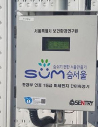 “수십m만 떨어져도 농도 급변”…촘촘한 간이 센서가 시민건강 지킨다