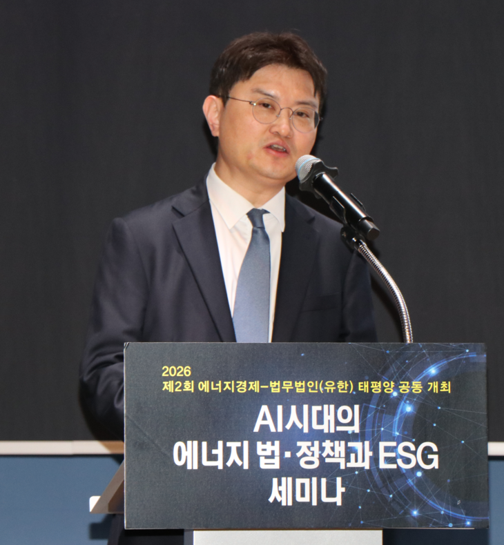 [AI시대 세미나] “에너지기업 AX, 규제 편입 가능성…거버넌스 체계·고도화해야”
