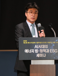 [AI시대 세미나] “직접 PPA 확대…전력구매자 신용위험 PF 새 변수”