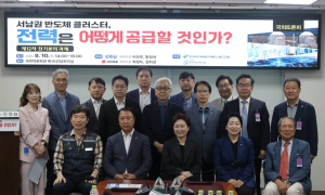 이언주 “새 틀에서 파격적 전기본 수립해야”