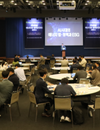 “AI 시대 국가 경쟁력, 전력망과 법·제도 정비에 달렸다”