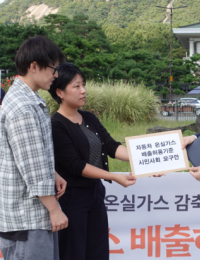 “배출 기준 겉만 강화”…시민단체, 정부 온실가스 개정안 ‘조삼모사’ 비판