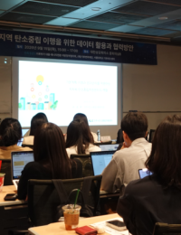 “수송은 줄어도 건물은 정체”…겉도는 지자체 탄소감축