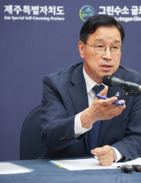 위성곤 제주지사 “에기평·마사회·공항공사 유치 원한다”