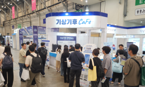“AI와 기상기술의 만남”… ‘2026 기상기후산업대전’ 부산서 막 올랐다
