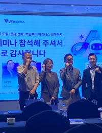 [현장] IBM·OSC Korea “AI 에이전트 시대, 보안도 다시 짜야”