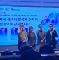 IBM·OSC Korea “AI 에이전트 시대, 보안도 다시 짜야”