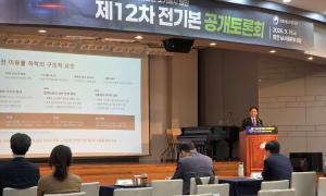 석탄발전 39기 2038년까지 폐지…최대 10기는 ‘안보전원’ 남긴다
