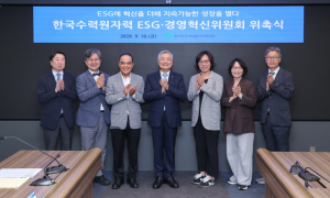 한수원, ESG·경영혁신위 출범…삼천리그룹 성경식품 ‘진도캠퍼스’ 기공식