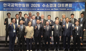 차량 넘어 AI 전력·산업원료로…수소경제, 국가 차원 재설계 시급