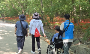 미래엔서해에너지 한마음봉사단, 장애인 산행 지원