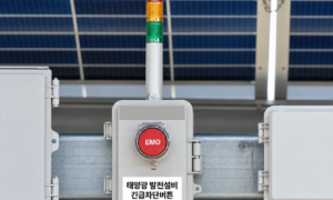 “태양광 화재 막으려면…인버터 긴급차단·불씨 사전 감지해야”
