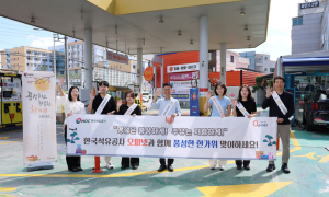한전, 전기업계와 원가 신뢰 제고…석유공사 “오피넷으로 기름값 아끼세요”
