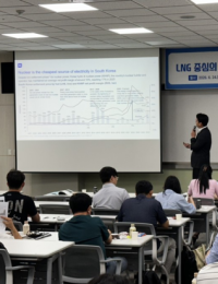 LNG산업협회, LNG 실무교육 과정 신설