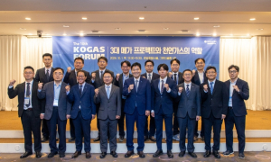 홍의락 가스公 사장 “발전용 가스, 공공과 민간이 공동구매하자”