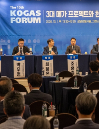 “전력과 열 동시에 필요한 한국, ‘가스’가 핵심 에너지”