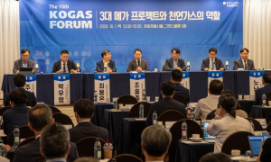 “전력과 열 동시에 필요한 한국, ‘가스’가 핵심 에너지”