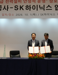 한전, 리벨리온·TTA와 변전소 관제에 K반도체 도입…SK하닉과는 전력망 안정화 협약