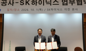한전, 리벨리온·TTA와 변전소 관제에 K반도체 도입…SK하닉과는 전력망 안정화 협약