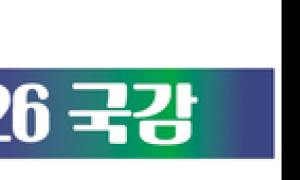이정복 서부발전 사장 “태안 IGCC 진단 중…안전치 않으면 가동안해”