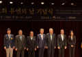 이중근 부영회장 “유엔의 날 국경일 지정 시 뉴욕 유엔본부 버금가는 건물 지어 기증”
